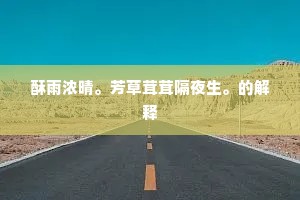 日昃不食的释义