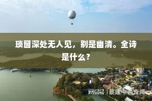 日昃旰食的成语解释