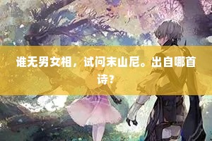日增月益的释义