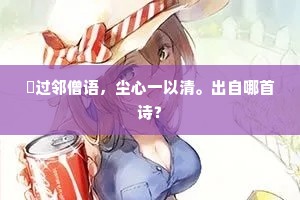 日中将昃的释义