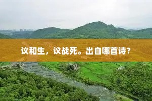 日中则昃的成语解释