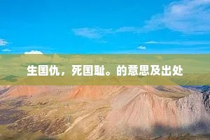 日中则昃，月满则亏的成语解释