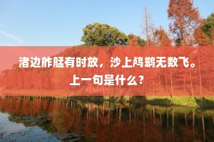 戎马仓皇的解释