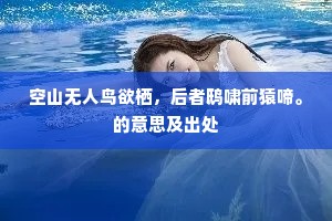 戎马生郊的释义
