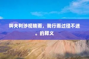 容光焕发的解释