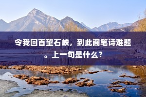 融汇贯通的解释