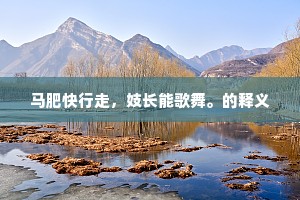 融洽无间的成语解释