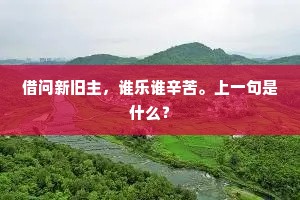 融为一体的成语解释