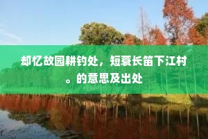 柔情蜜意的成语解释