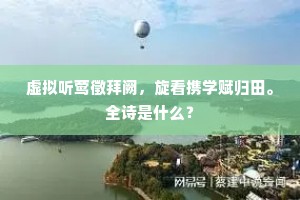 柔心弱骨的释义