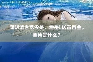 柔远能迩的释义