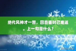 肉山脯林的成语解释