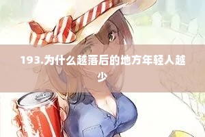 高考励志热血座右铭集锦（通用8篇）