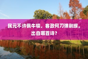肉眼凡胎的解释