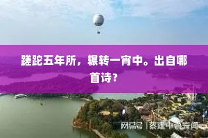 如法炮制的释义