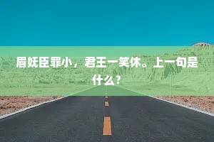 如鲠在喉的释义