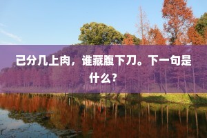 如虎傅翼的释义