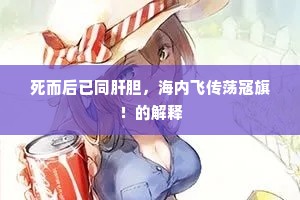 山崩地塌的成语解释