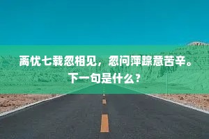 山光水色的成语解释