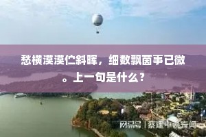 山呼海啸的解释
