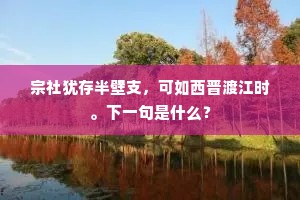 山砠水厓的释义