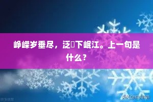 山鸣谷应的成语解释