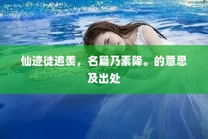 山容海纳的解释