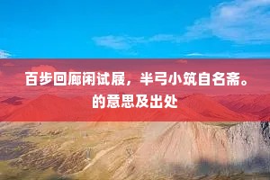 山颓木坏的成语解释