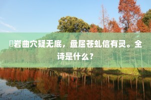 山吟泽唱的成语解释