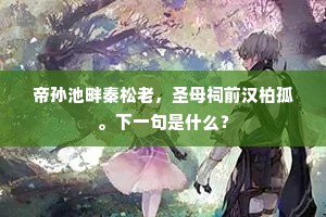 山珍海味的解释