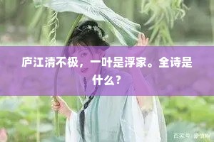 删华就素的释义