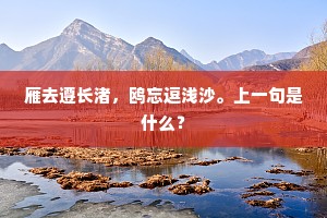 潸然泪下的成语解释