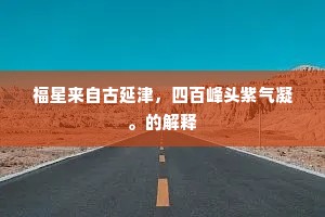 扇火止沸的解释
