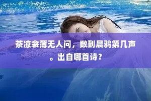 善罢干休的释义