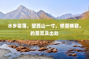 善罢甘休的释义