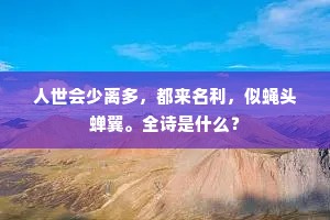 善马熟人的成语解释