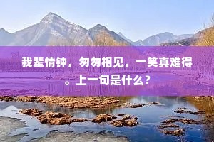 善门难开的释义