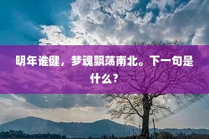 善男信女的解释