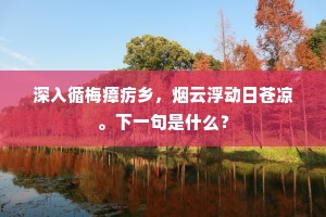 善骑者堕的解释