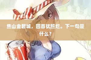 善文能武的解释