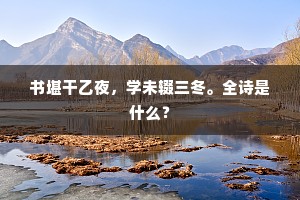赏罚分明的释义