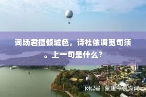 赏劳罚罪的成语解释