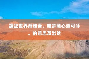 赏善罚否的成语解释