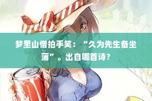 赏同罚异的释义