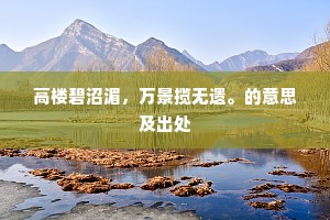 赏贤罚暴的释义