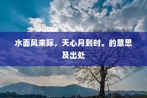 赏贤使能的释义
