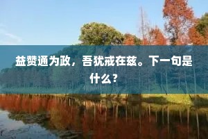 赏心悦目的释义