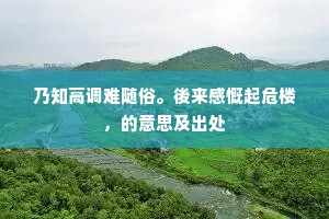 赏一劝众的成语解释