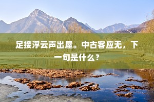 上兵伐谋的释义