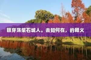 上窜下跳的解释